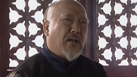 王爷到 20集