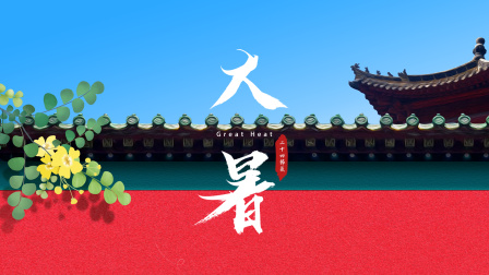 小小探险家：百科大讲堂 155集