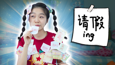 豆苗的随机魔法 56集