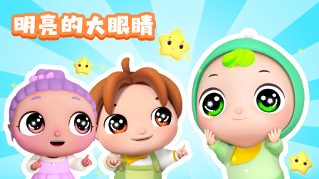 奇拉小队超级幼儿园 19集