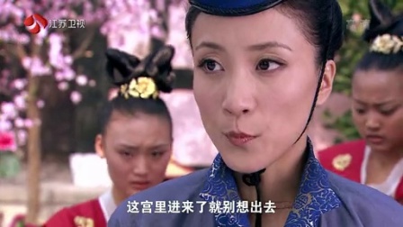 美人天下 1集