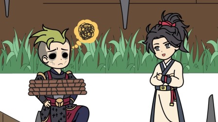 命格无双 48集