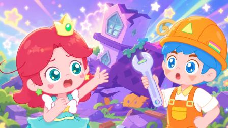 儿歌多多魔法公主西西 第3季 4集