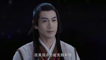 古剑奇谭2 17集