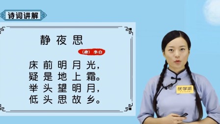 古诗词名家精讲（古诗名家&middot;陈更&middot;朱畅思） 14集