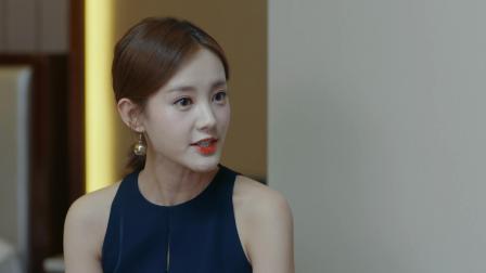 爱我就别想太多 28集