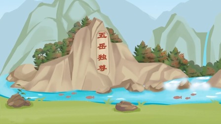 探秘中国自然奇观 9集
