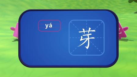 田小艾识字启蒙之工程车救援队 第1季 29集