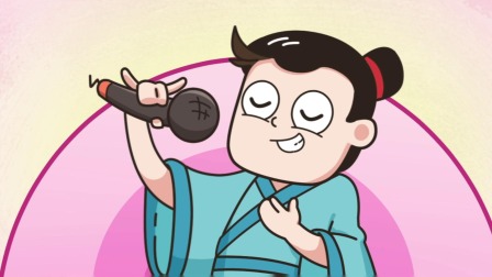 曲小奇爆笑大语文 13集