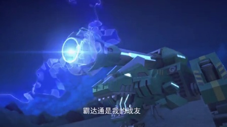 机变英盟 14集