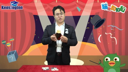 瑞克和扣扣 奇妙魔术 第二季 1集