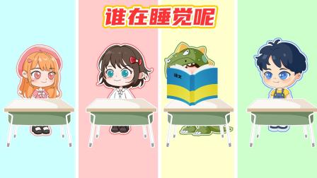萌宝乐园之琪妙的小公主 11集