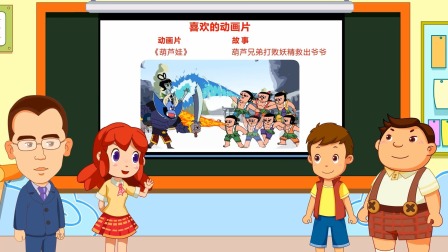 方洲优学 一年级&middot;看图说话专项 13集