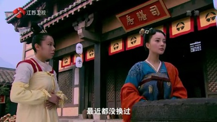 美人天下 16集