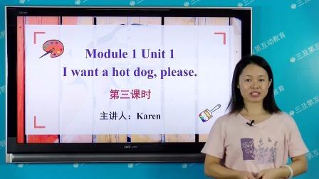 外研版（一起）英语六年级下册 3集