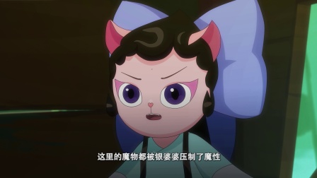 京剧猫之乘风破浪 15集