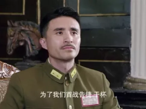 傻儿传奇之抗战到底 33集