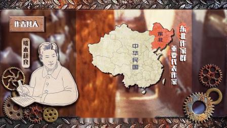 初中语文七年级下册同步课程精讲 14集