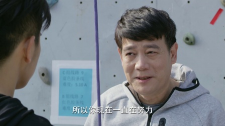 初遇在光年之外 3集
