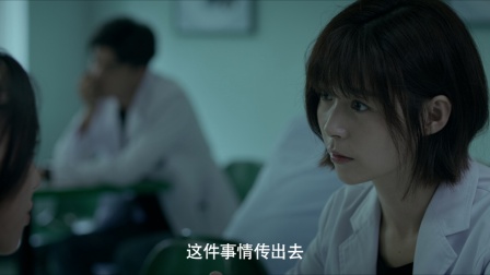 疯人院 3集