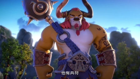 巨兵长城传 32集