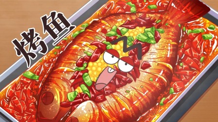 我是不白吃之美食趣胃计划 6集