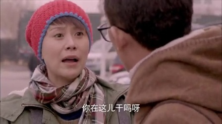 抹布女也有春天 16集
