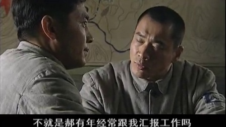 将门风云 10集