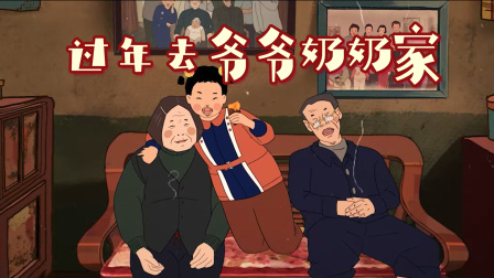 王蓝莓的迷惑行为 52集