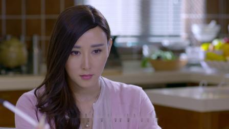 爱情去哪儿了 4集