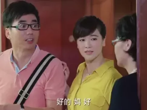 老公们的私房钱 12集