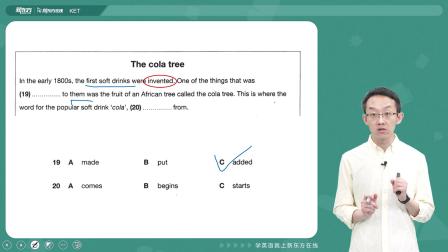 剑桥英语KET真题冲刺精讲1 第二版 4集