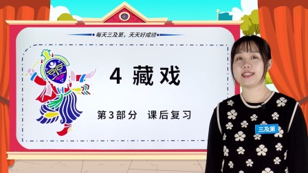 家长轻松系列  六年级同步课语数英 12集