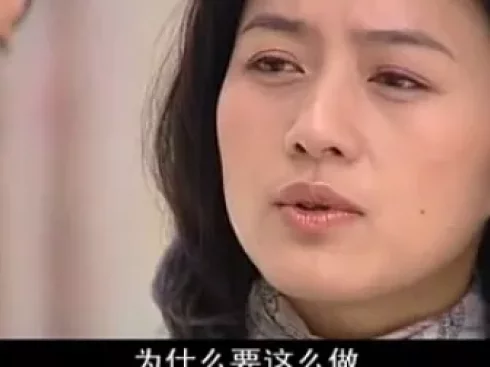 女人不哭 34集