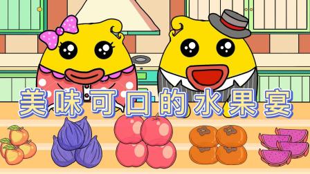 神奇鸡蛋人 30集