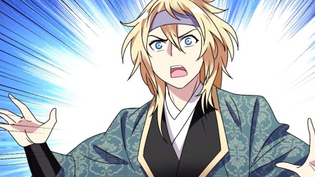 动态漫画&middot;驸马不要啊 第3季 4集