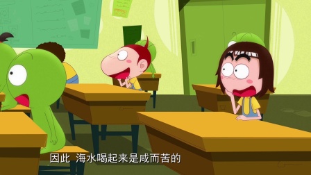 阿优学科学2 1集