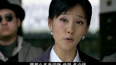 新马永贞 2集