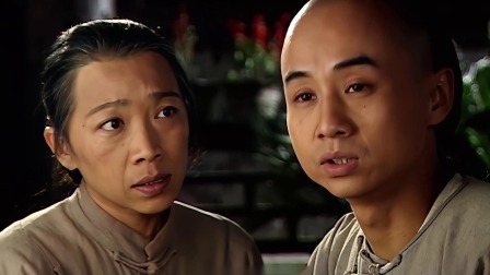 酒馆 20集