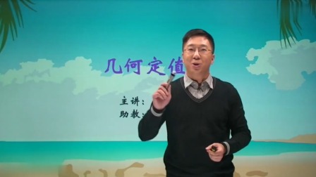 初三数学同步精讲课程下（人教版） 30集