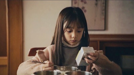 在一起 4集