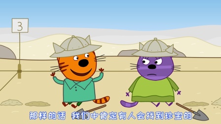 咪好一家 第二季 2集