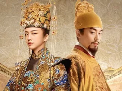 大明风华 TV版 1集