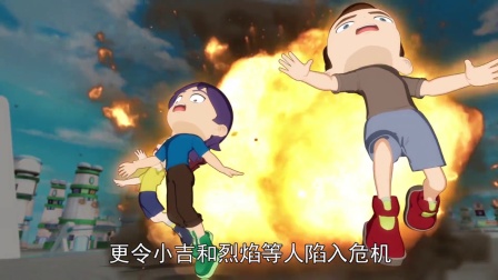 激战奇轮 第三部 9集