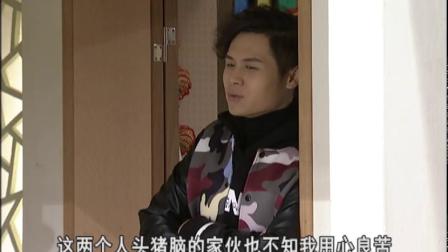 外来媳妇本地郎11 681集