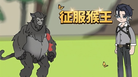 末日重生记 32集
