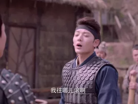 寻秦记 28集