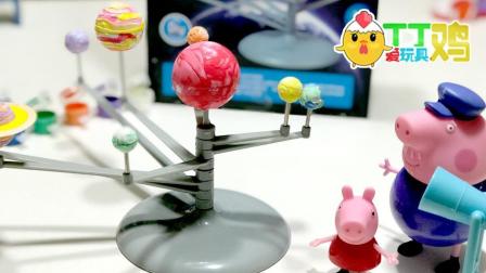 丁丁鸡爱玩具 17集
