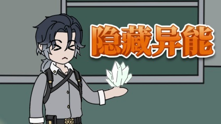 末日重生记 13集