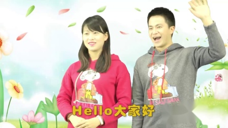 学前领先班 趣多多 31集